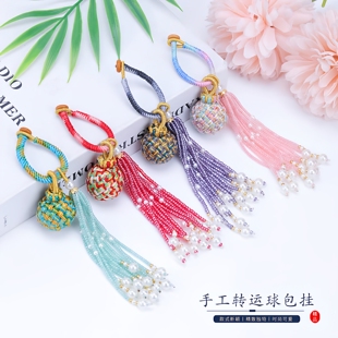 水晶流苏链条钥匙扣吊坠挂饰创意手工编织环圈包包装饰挂件小饰品