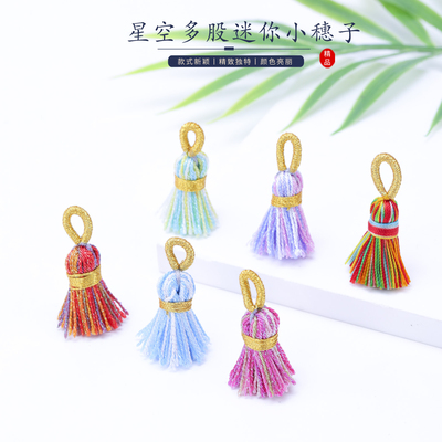 手工diy精品吊穗饰品配件