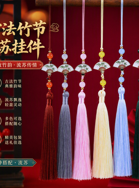 手工diy挂饰配件材料批发