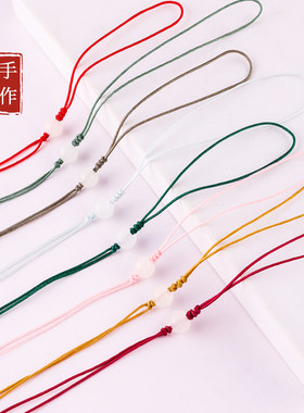 吊坠diy博婷锦纶玉线吊坠挂绳