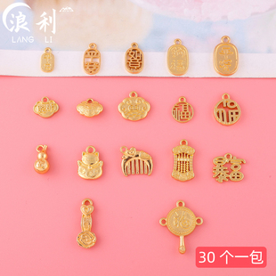 保色镀金长命锁小吊坠 挂件手工diy手串手链如意项链饰品材料配件