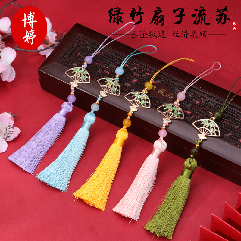 8cm绿竹扇子流苏新中式diy饰品配件车挂腰佩装饰流苏穗挂件送朋友,纺织面料/辅料/配套,流苏/穗,淘宝优惠券,粉丝福利购,淘宝优惠卷