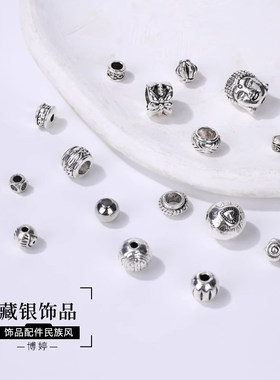 藏银隔珠合金多款式手工配件材料