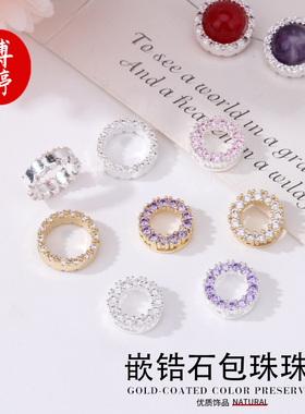 14K包金保色嵌锆石包珠珠圈女款