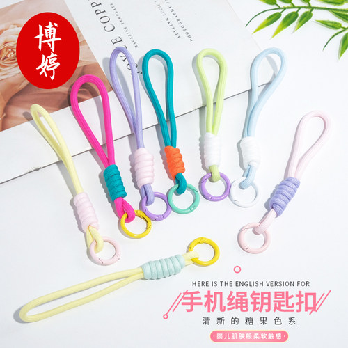 短款钥匙扣手机尼龙挂绳手工diy挂饰批发配件小众挂件防丢扣环绳