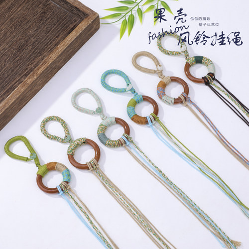 植物果壳手搓棉线挂绳果实编织配