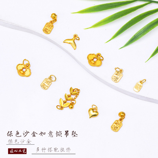 文玩隔珠沙金单坠配饰材料手工diy手链饰品小配件项链毛衣链吊坠