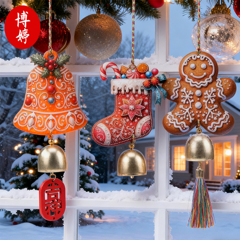 圣诞节木牌铃铛流苏挂件学校节日氛围布置道具门饰姜饼人风铃挂饰,家居饰品,吊饰/挂饰,淘宝优惠券,粉丝福利购,淘宝优惠卷