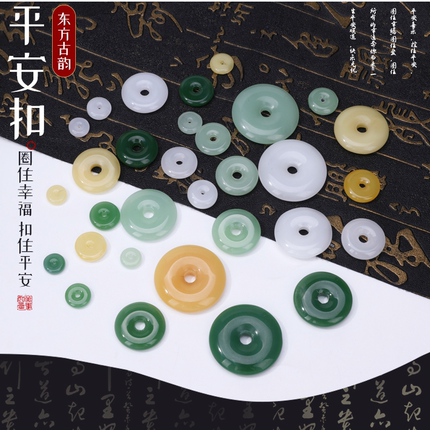 琉璃平安扣 古风发簪大孔圆珠仿玉玻璃面包圈隔片材料diy耳环配件