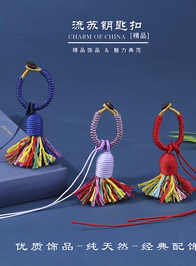 藏式棉线流苏穗子挂绳