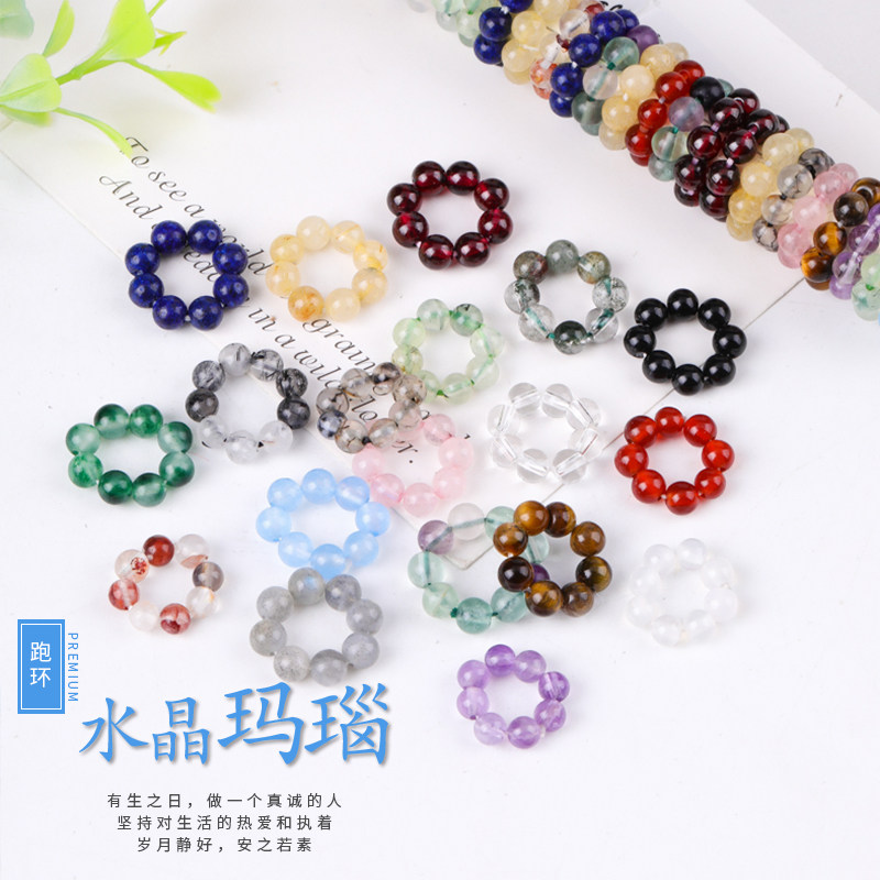 天然水晶玛瑙圆珠跑环 彩色散珠串珠手工材料diy珠串玉石配饰配件
