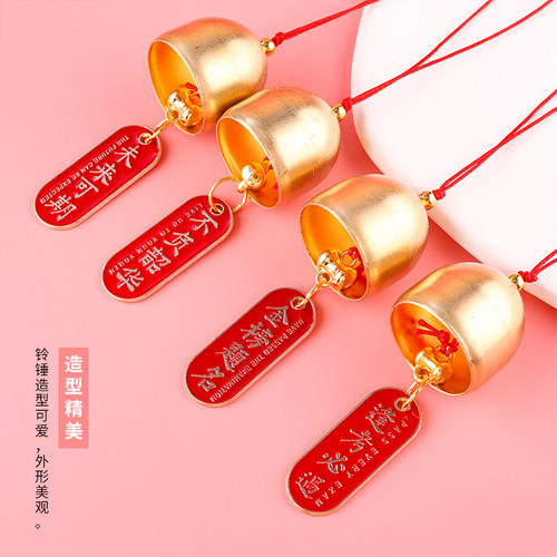 手工金属风铃挂件祝福语字牌吊坠