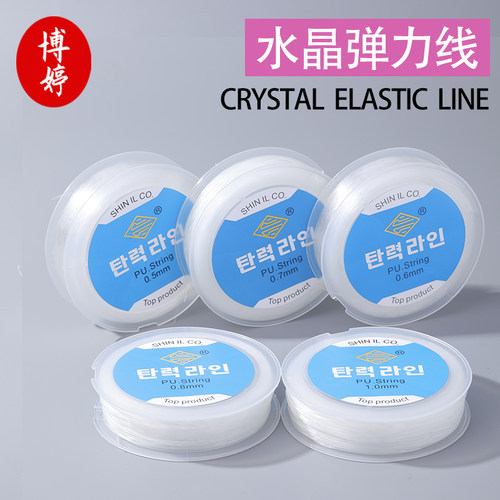 TPU韩国水晶弹力线耐磨编织材料