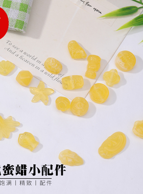 二代蜜蜡锦鲤爱心小配件