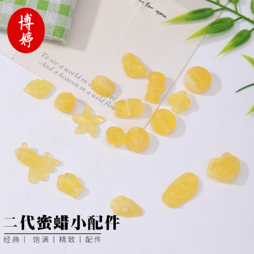 二代蜜蜡锦鲤爱心小配件