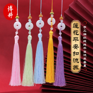 高级感古风扇坠diy民族风工艺品配件挂穗 双面莲花平安扣流苏穗子