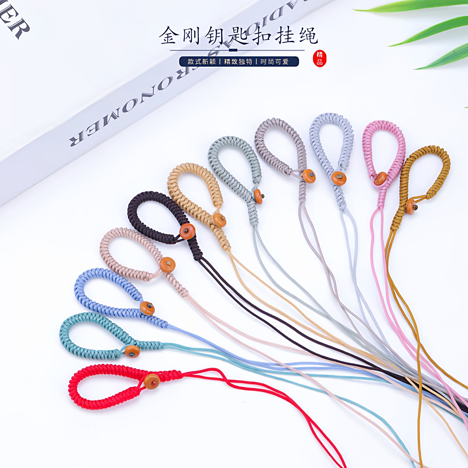 手工diy文玩专用编织绳材料半成品绳子玉佩佛公铜钱吊坠饰品挂绳,饰品/流行首饰/时尚饰品新,绳,淘宝优惠券,粉丝福利购,淘宝优惠卷