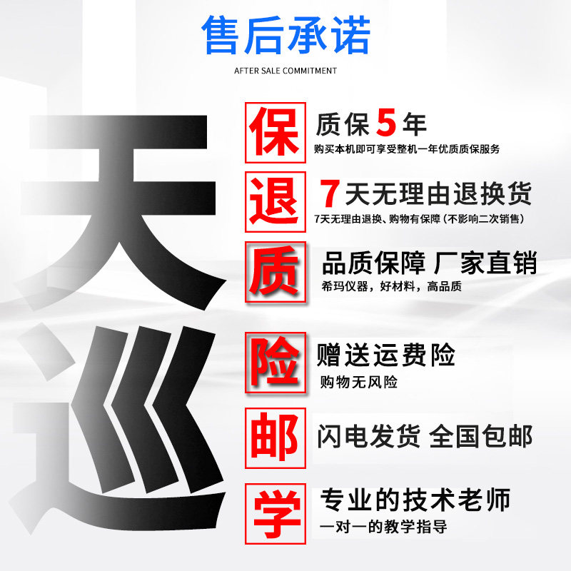 金属探测器高精度金属探测仪手持式地下考古户外探宝仪器可视金银