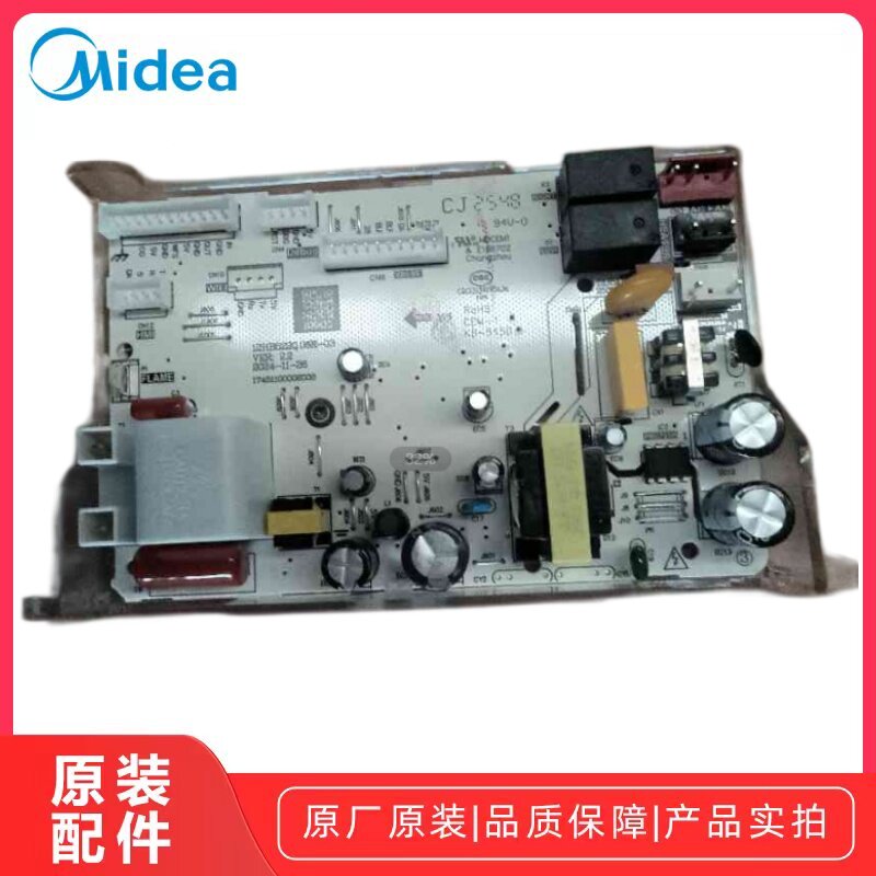 美的燃气热水器主板原装全新