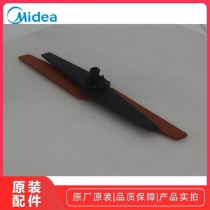 COLMO洗碗机CDB312喷臂组件上喷臂中喷臂下喷臂组件原装原厂全新