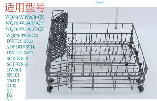 美的洗碗机碗蓝原装全新配件