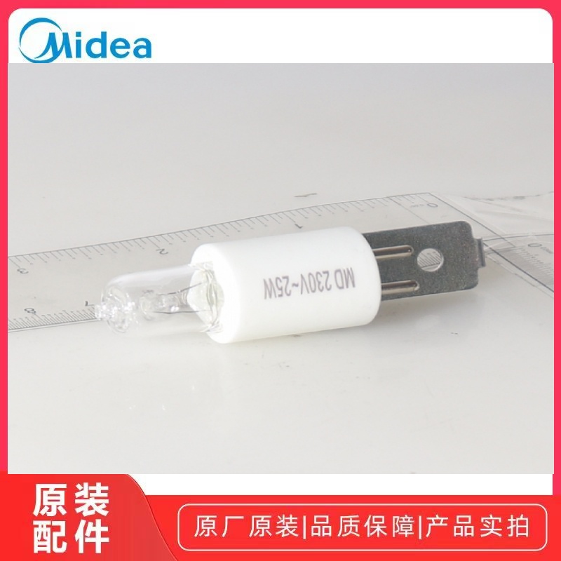 美的X7-321B微波炉炉灯全新原装