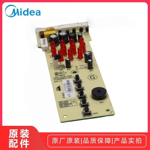 美的落地扇控制板原装全新原厂