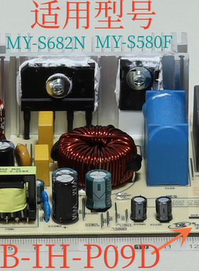 美的电压力锅MY-HT5088PG/MY-HT5077P/MY-HT6077P多款全新主控板