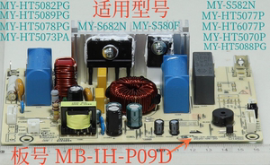 美的电压力锅MY-HT5088PG/MY-HT5077P/MY-HT6077P多款全新主控板