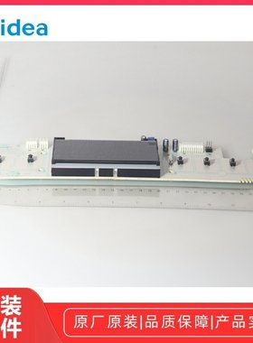 美的PG2310微波炉显示板原装原厂