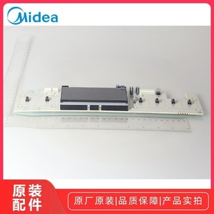 全新配件 PG2311W显示板按键板控制板原装 美 微波炉桌炉路PG2310