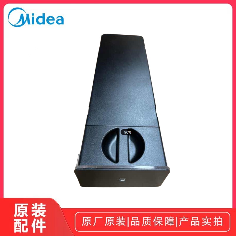 美的蒸烤箱C50J华凌HD800纯蒸炉水箱组件原厂水箱配件全新