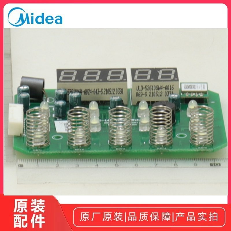 美的KZ45X6-103XM空气炸锅显示板