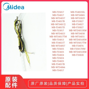 电饭煲MB FS5028 FS3027 FS4076 FS4021T上盖传感组件 FS4027 美