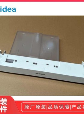 东芝VT7230微波炉水箱原装原厂