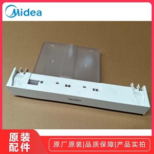 Toshiba/东芝微波炉 ER-VT7230 水箱组件纯蒸炉水箱组件原装原厂