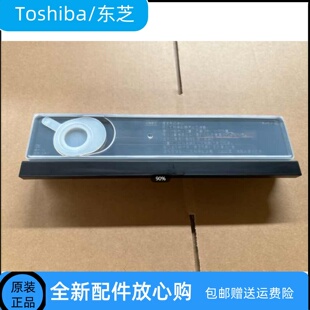 Toshiba/东芝ER-XD5000CNB水波炉微波炉水箱组件清水箱组件原厂