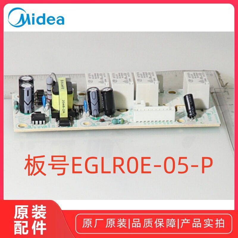 美的烤箱主板原装全新配件