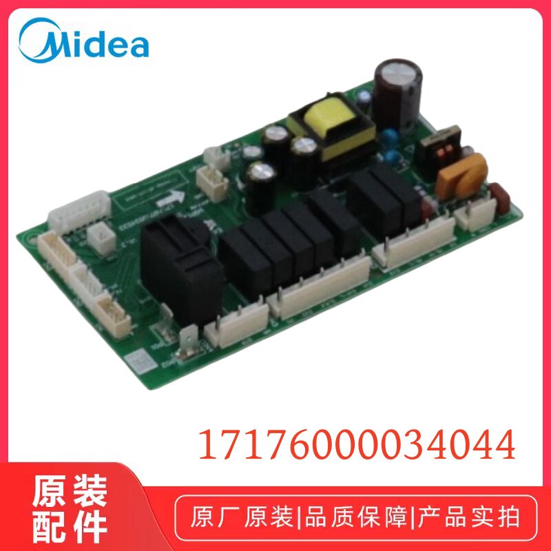 美的洗碗机 3905Pro-W3909E-CN.0 1洗碗机主板电源板控制板电控板