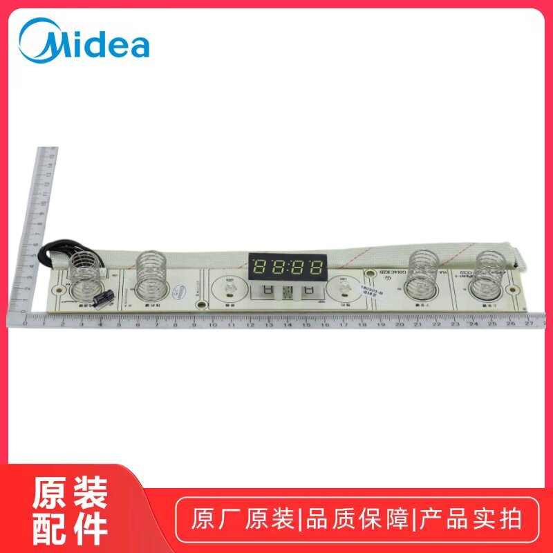 美的消毒柜按键触摸板原装全新