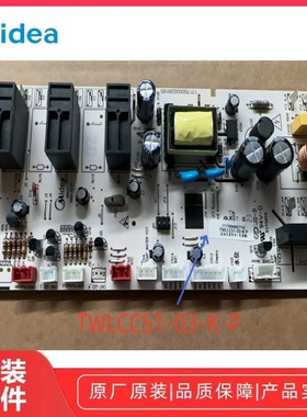 美的纯蒸炉PS20C1/PS2001纯蒸炉主板电脑板控制板电源板原装全新