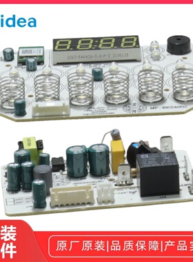 美的空气炸锅MF-EKZ4002XM主控板电源板显示板电脑板控制板原厂