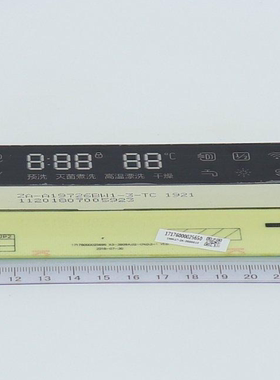 美的洗碗机X3-T原装全新显示板主板控制板按键板 X3-W3909A.02-CN