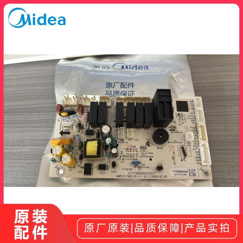 美的洗碗机主板电脑板原装全新