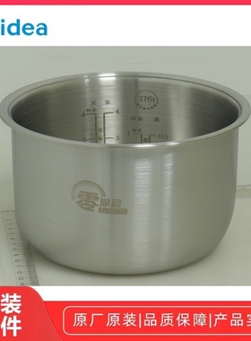 美的电饭煲 MB-AFB2022LS/RC203L/RC201S 内锅内胆不锈钢内锅原厂