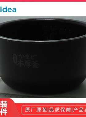 TOSHIBA/东芝电饭煲RC-7HMC/RC-7HMNC东芝电饭煲内锅内胆原装配件