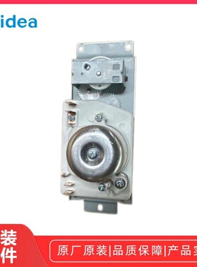 美的微波炉定时器通用型原厂全新