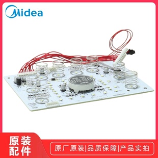 美 TSZ2032 HM20Q1 TSZ显示板按键板控制板触摸板原厂 面包机MM