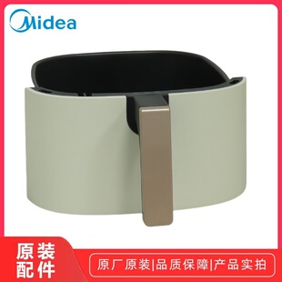 Midea/美的空气炸锅MF-KZE5059炸桶组件原装全新正品配件炸桶组件