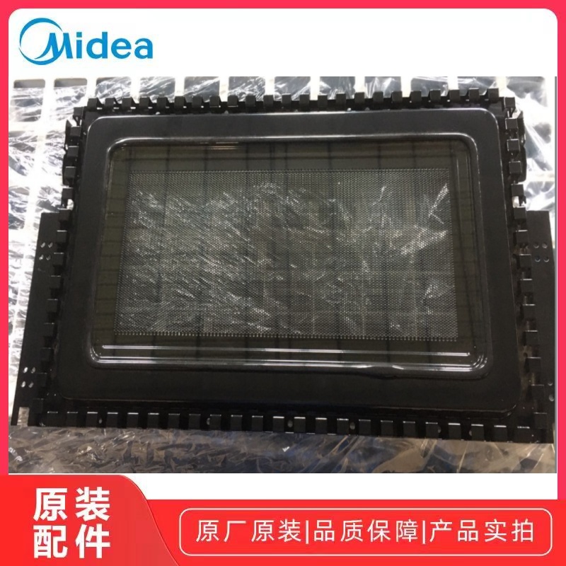 美的BG3403微波炉门体组件原装